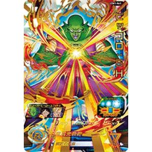 スーパードラゴンボールヒーローズ UGM1-068 UR ピッコロ：ＳＨ 【ウルトラゴッドミッション...