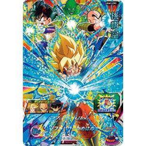 スーパードラゴンボールヒーローズ UGM1-067 UR 孫悟飯:SH スーパードラゴンボールヒーローズ UGM1-067 UR 孫悟飯:SH