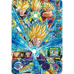 スーパードラゴンボールヒーローズベジットゼノum10-sec4　BGS10 スーパードラゴンボールヒーローズベジットゼノum10-sec4 BGS10