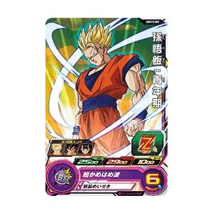 スーパードラゴンボールヒーローズ UGM10-SEC2 UR 孫悟飯:SH スーパードラゴンボールヒーローズ UGM10-SEC2 UR 孫悟飯:SH