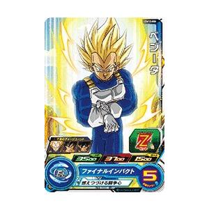 スーパードラゴンボールヒーローズ UGM10-SEC3 UR 孫悟空:少年 スーパードラゴンボールヒーローズ UGM10-SEC3 UR 孫悟空:少年
