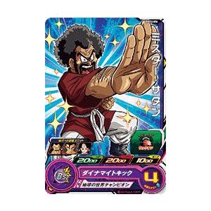 スーパードラゴンボールヒーローズ UGM10-045 UR 孫悟空 【ウルトラ