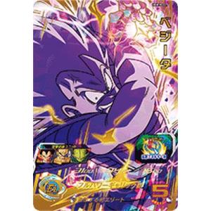 スーパードラゴンボールヒーローズ SDBH4弾 UR 暗黒仮面王(SH4 スーパードラゴンボールヒーローズ SDBH4弾 UR 暗黒仮面王(SH4