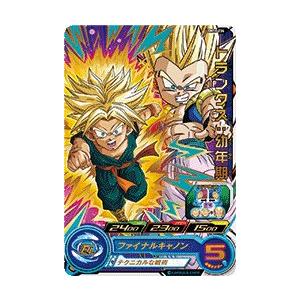 スーパードラゴンボールヒーローズ UGM10-034 R トランクス：幼年期