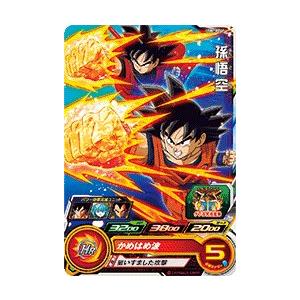 ドラゴンボールヒーローズ GDM5弾 SR 超17号 （HGD5-55）【電撃地獄