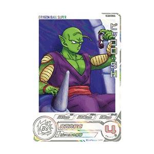 スーパードラゴンボールヒーローズ UGM10-SEC3 UR 孫悟空:少年 スーパードラゴンボールヒーローズ UGM10-SEC3 UR 孫悟空:少年