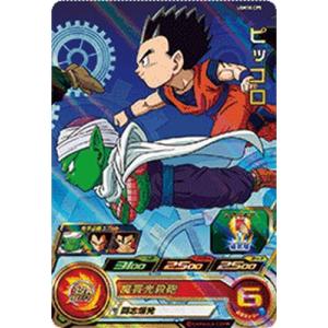 スーパードラゴンボールヒーローズ UGM10-063 DA パラレル SR ピッコロ