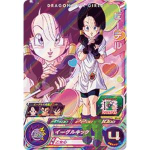 スーパードラゴンボールヒーローズ UGM10-GCP2 CP チチ スーパードラゴンボールヒーローズ UGM10-GCP2 CP チチ
