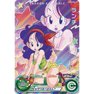 スーパードラゴンボールヒーローズ UGM10-GCP2 CP チチ スーパードラゴンボールヒーローズ UGM10-GCP2 CP チチ
