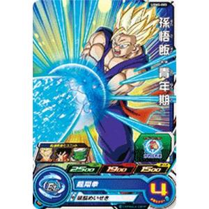 スーパードラゴンボールヒーローズ UGM2-003 C 孫悟飯：青年期 【ウルトラゴッドミッション2弾】 【コモン】｜karintou-shop