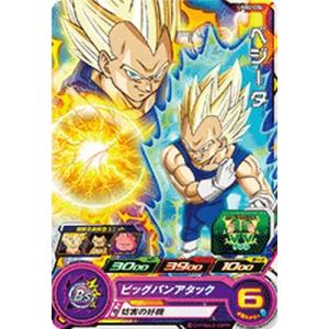 スーパードラゴンボールヒーローズ UGM2-004 C ベジータ 【ウルトラゴッドミッション2弾】 【コモン】｜karintou-shop