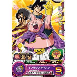 ウルトラ美品CPドラゴンボールヒーローズ 楽天市場】スーパードラゴンボールヒーローズ SDBH2弾 CP 超ミラ