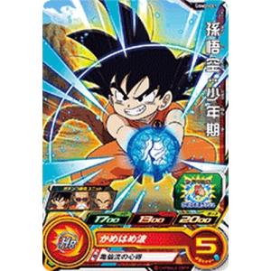 スーパードラゴンボールヒーローズ UGM2-011 C 孫悟空：少年期 【ウルトラゴッドミッション2弾】 【コモン】｜karintou-shop