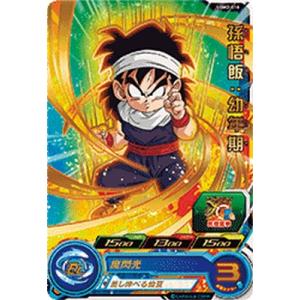 スーパードラゴンボールヒーローズ UGM2-016 R 孫悟飯：幼年期 【ウルトラゴッドミッション2弾】 【レア】｜karintou-shop