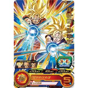 スーパードラゴンボールヒーローズ UGM2-SEC UR 孫悟飯：SH