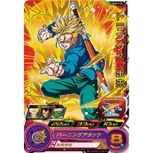 スーパードラゴンボールヒーローズ UGM2-SEC3 UR セル 【ウルトラ