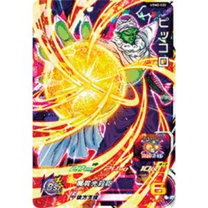 スーパードラゴンボールヒーローズ UGM2-064 UR 孫悟飯：SH