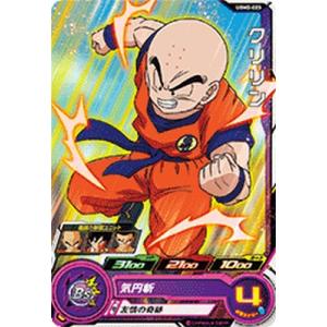 karintou-shop_sdbh-ugm2-023