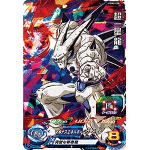 スーパードラゴンボールヒーローズ　ABS-17 ゴジータ：BR　PSA10 スーパードラゴンボールヒーローズ ABS-17 UR ゴジータ：BR