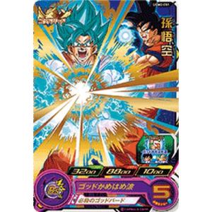 ドラゴンボールヒーローズ GDM1弾 UR ゴジータ：GT（HGD1-58