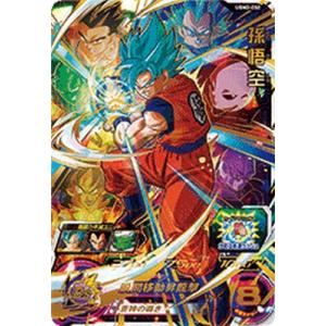 スーパードラゴンボールヒーローズ UGM2-018 SR 孫悟飯:未来 スーパードラゴンボールヒーローズ UGM2-018 SR 孫悟飯:未来