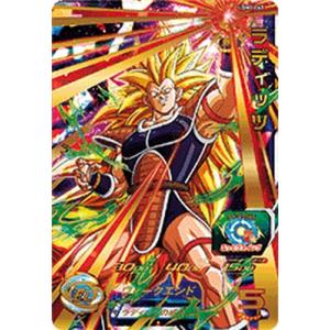 スーパードラゴンボールヒーローズ UGM10-067 UR ガンマ2号：SH
