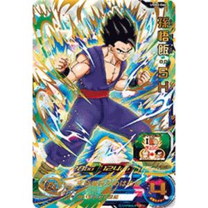 スーパードラゴンボールヒーローズ MM6-062 UR 孫悟空：GT 【メテオ