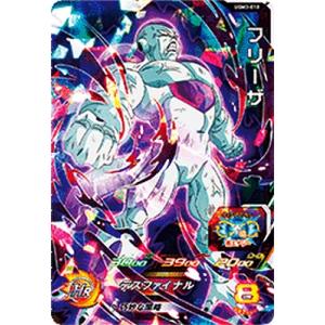 ドラゴンボール - スーパードラゴンボールヒーローズ  UGM 3-SEC3 SDBH UGM3弾『シークレット(SEC)』3種の全アビリティ効果 判明