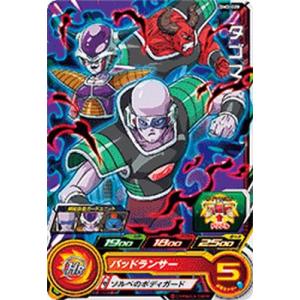 新品UGM3弾UR SEC CP SR R Cスーパードラゴンボールヒーローズ スーパードラゴンボールヒーローズ UGM3-SEC2 UR 孫悟空