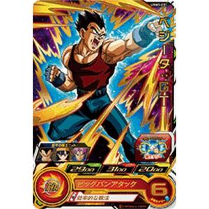 スーパードラゴンボールヒーローズ UGM3-CCP4 CP ゴテンクス