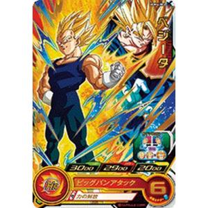 スーパードラゴンボールヒーローズ BM11-ASEC2 UR 孫悟空 （未開封