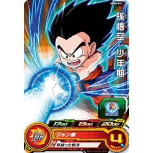 スーパードラゴンボールヒーローズ UGM4-GCP2 CP 人造人間18号