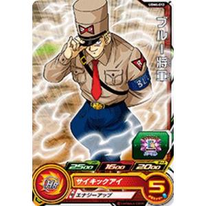 スーパードラゴンボールヒーローズ UGM4-GCP2 CP 人造人間18号