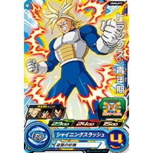 セルマックス:SH スーパーレアカード 2025年最新】ドラゴンボールヒーローズ セルマックスの人気