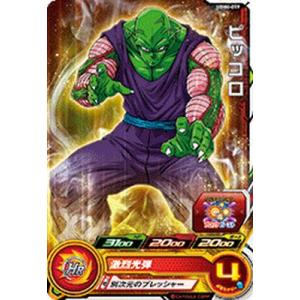 スーパードラゴンボールヒーローズ UGM4-GCP2 CP 人造人間18号