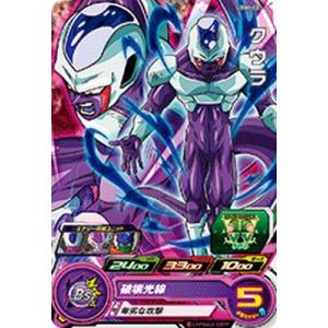 スーパードラゴンボールヒーローズ UGM4-066 UR セルマックス