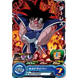 スーパードラゴンボールヒーローズ UGM4-BM2-053P UR ターレス