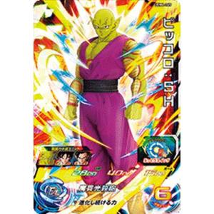 ドラゴンボールヒーローズ GDM10弾 UR 魔神ドミグラ【魔強化】（HGD10