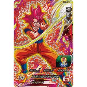 ドラゴンボールヒーローズ GDM9弾 CP 孫悟空 (HGD9-CP1 ドラゴンボールヒーローズ GDM9弾 CP 孫悟空 (HGD9-CP1