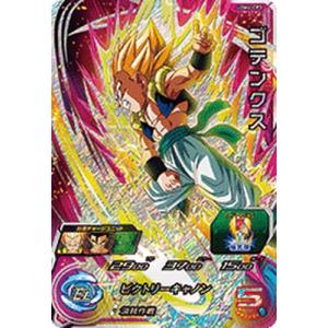 スーパードラゴンボールヒーローズ SDBH8弾 SCP ベジータ：ゼノ （SH8