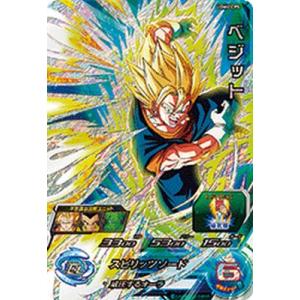 ドラゴンボールヒーローズ JM1弾 CP 孫悟空：少年期 【ジャン拳