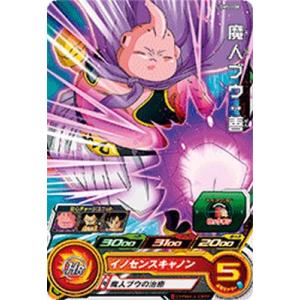 スーパードラゴンボールヒーローズ UGM5-020 DA パラレル