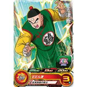 スーパードラゴンボールヒーローズ UGM5-CP1 DA パラレル 孫悟空