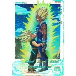 スーパードラゴンボールヒーローズ UGM5-CP1 DA パラレル 孫悟空 スーパードラゴンボールヒーローズ UGM5-CP1 DA パラレル 孫悟空