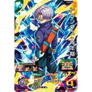 スーパードラゴンボールヒーローズ PBS-26 ナッパ 【箔あり