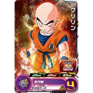 スーパードラゴンボールヒーローズ UGM5-020 DA パラレル ベジータ