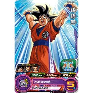 スーパードラゴンボールヒーローズ UMP-01 孫悟空 【プロモーション