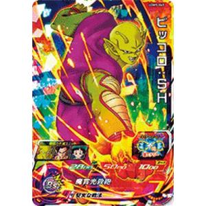 スーパードラゴンボールヒーローズ UM1-CP8 CP 超ミラ 【ユニバース
