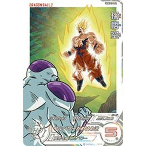 スーパードラゴンボールヒーローズ UGM8-014 DA パラレル SR スーパードラゴンボールヒーローズ UGM8-014 DA パラレル SR