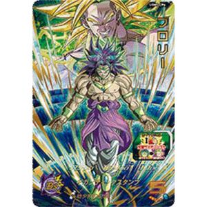 スーパードラゴンボールヒーローズ UGM3-CP4 CP 孫悟空 スーパードラゴンボールヒーローズ UGM3-CP4 CP 孫悟空